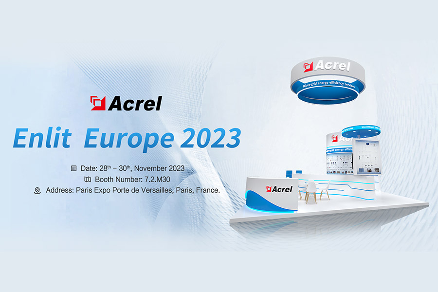 Acrel примет участие в выставке ENLIT Europe 2023